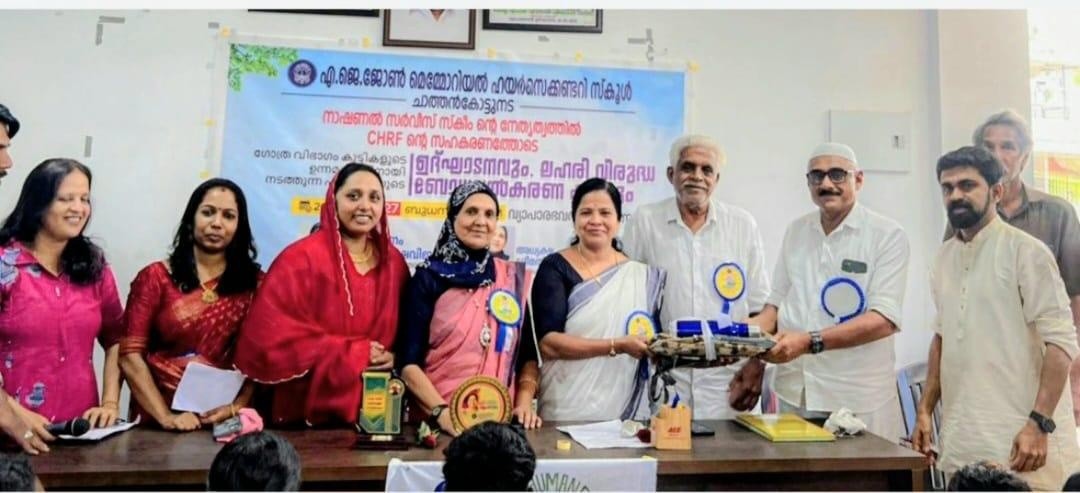 പഠനോപകരണ കിറ്റ് വിതരണവും ബോധവൽക്കരണ ക്ലാസും