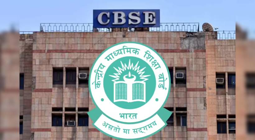 CBSE പുനർമൂല്യനിർണ്ണയ പോർട്ടലിന്റെ പേയ്‌മെന്റ് സംവിധാനത്തിൽ സൈബർ ആക്രമണം