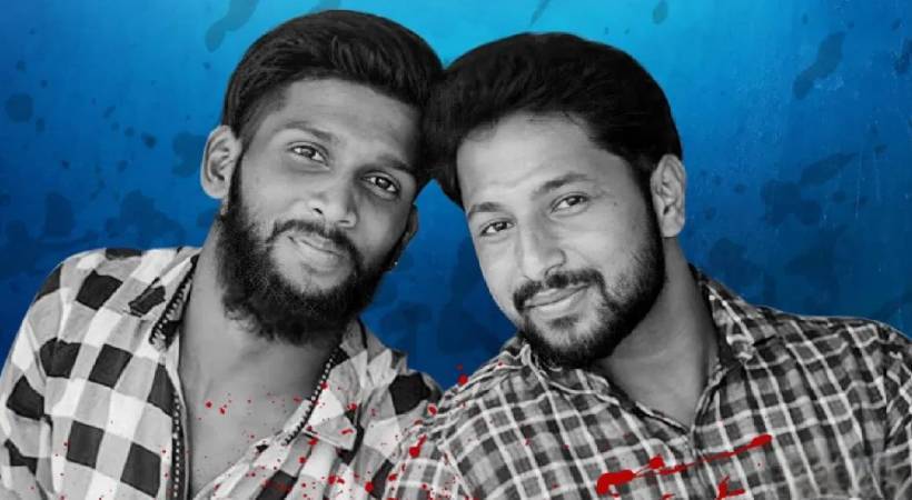 പെരിയ ഇരട്ടക്കൊല കേസ്: നാലു പ്രതികളുടെ പരോൾ തടഞ്ഞു