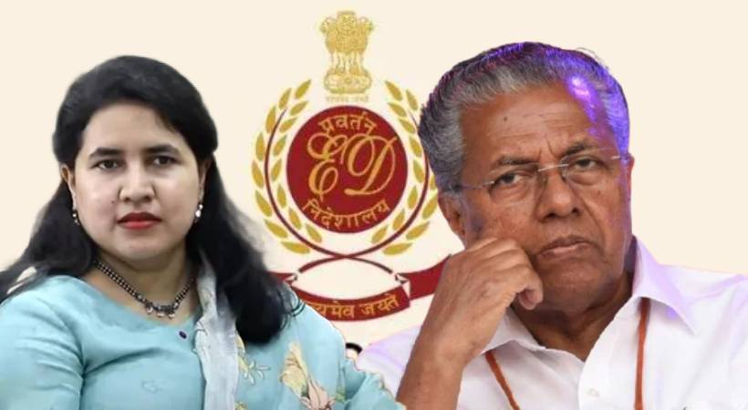 മാസപ്പടിയിൽ പിടിമുറുക്കി ED: പിണറായി വിജയന്റെ വീട് ഉൾപ്പെടെ 12 കേന്ദ്രങ്ങളിൽ റെയ്ഡ്: ഉദ്യോ​ഗസ്ഥർ എത്തിയത് മുന്നറിയിപ്പില്ലാതെ
