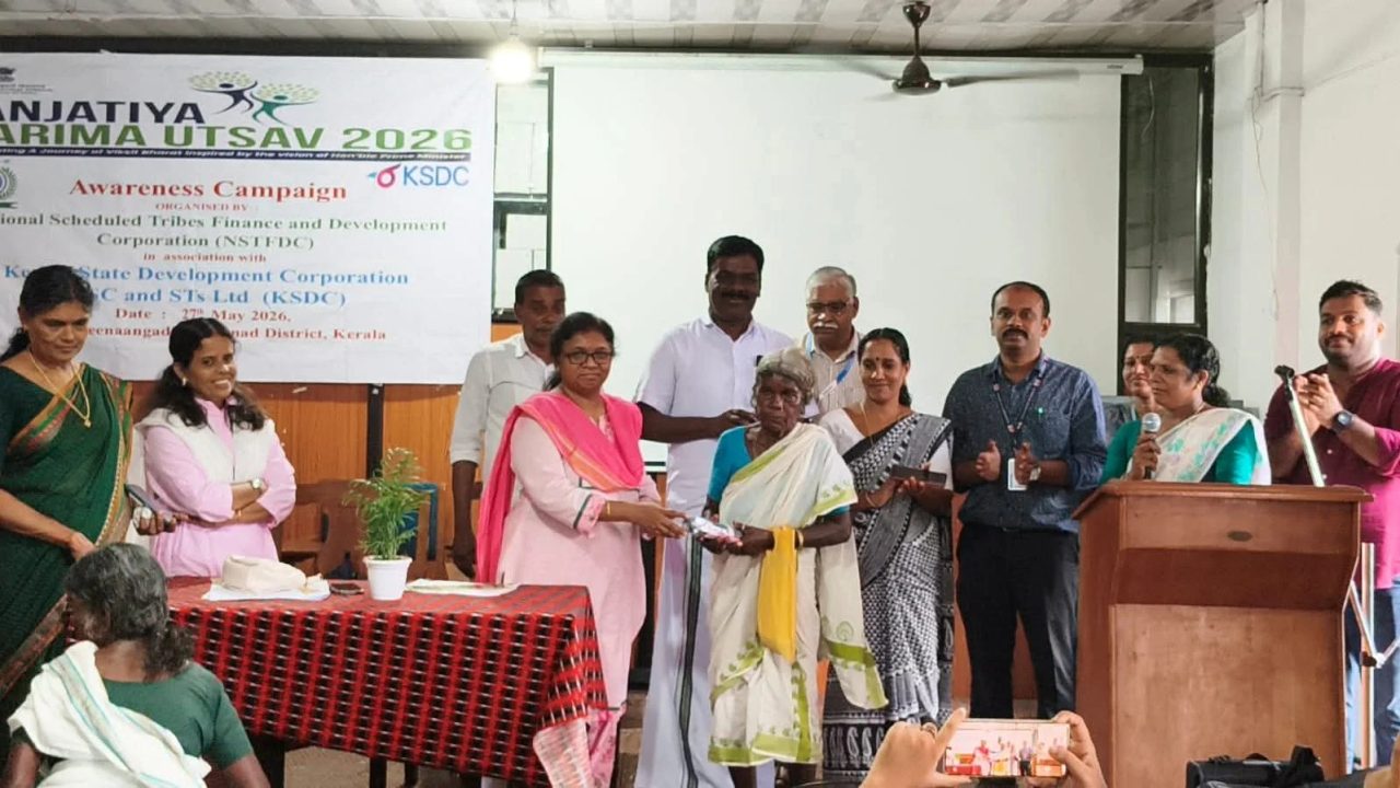 സാമ്പത്തിക സാക്ഷരത ക്ലാസ് സംഘടിപ്പിച്ചു