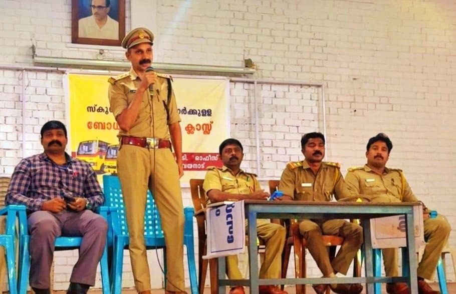 സ്‌കൂൾ ബസ് ജീവനക്കാർക്കായി ലഹരി വിരുദ്ധ ബോധവൽക്കരണ സെമിനാർ സംഘടിപ്പിച്ചു