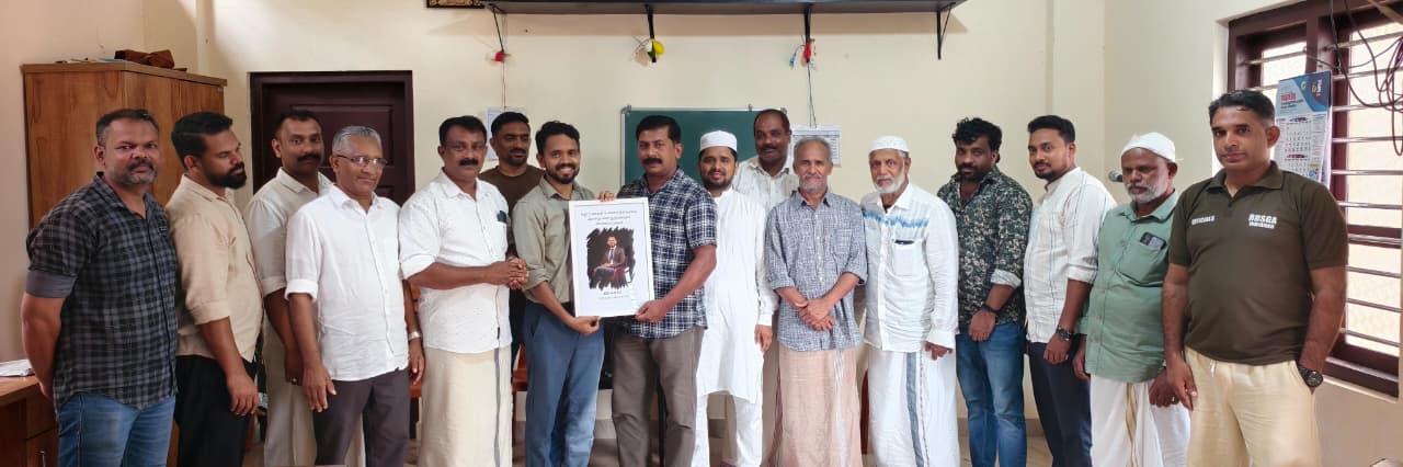 ‘ന്യൂറോ കോഡ്’ രചയിതാവ് കെ.സി. ബിഷർ മാസ്റ്റർക്ക് ജന്മനാടിന്റെ ആദരം
