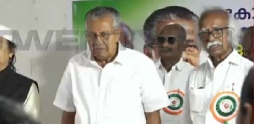 പിണറായി വിജയൻ ഉദ്ഘാടകനായ വേദിയിൽ വന്ദേമാതരം ആലപിച്ചു; സംഭവം LDF ഘടക കക്ഷിയുടെ പരിപാടിയിൽ