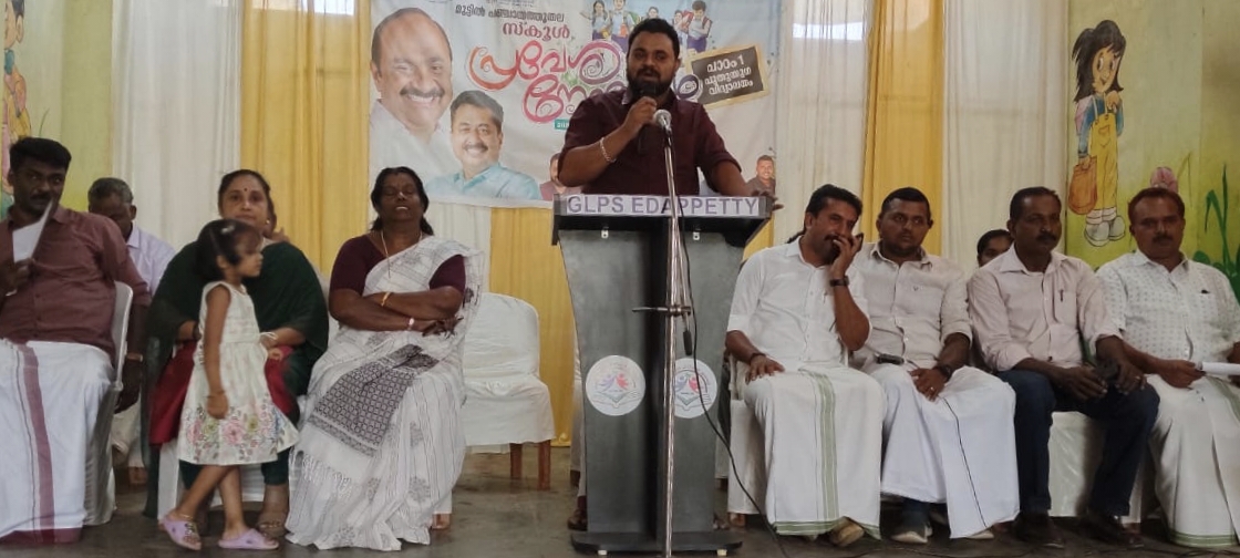 മുട്ടിൽ പഞ്ചായത്തുതല പ്രവേശനോൽസവം