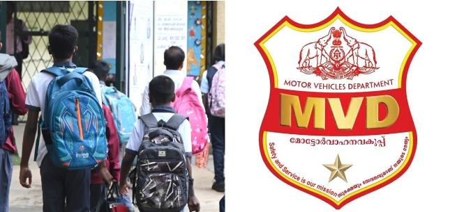 കുട്ടികളുടെ സുരക്ഷ; ടിപ്പർ വാഹനങ്ങളുടെ സമയത്തിൽ നിയന്ത്രണം; നടപടിയുമായി മോട്ടോർ വാഹന വകുപ്പ്