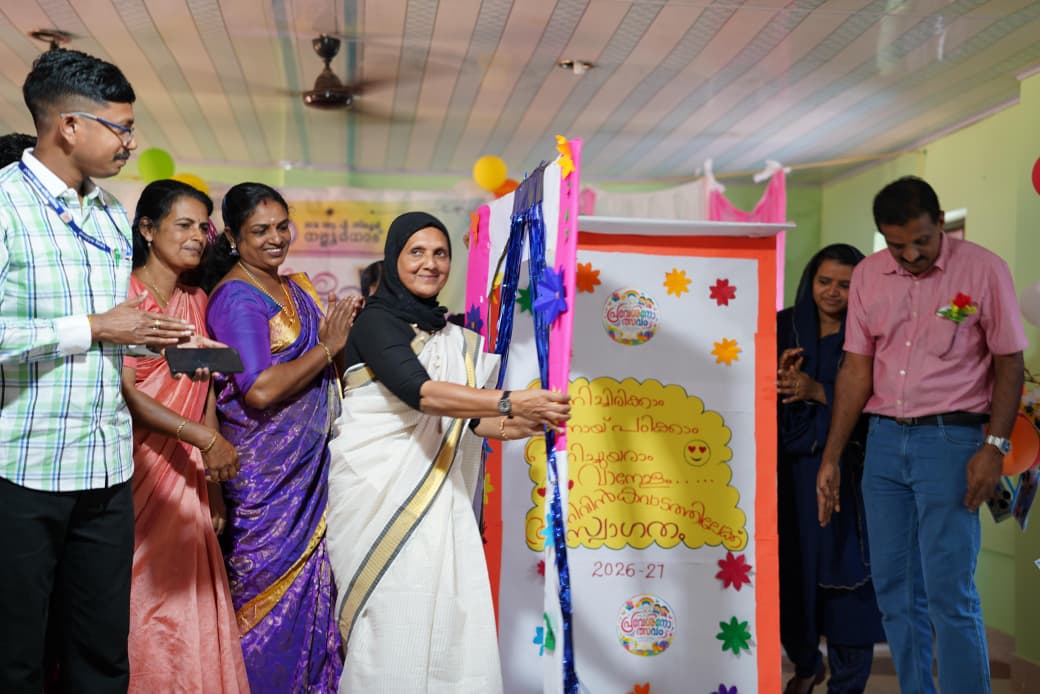 വെള്ളമുണ്ട ഗ്രാമ പഞ്ചായത്ത് പ്രവേശനോത്സവം നടത്തി