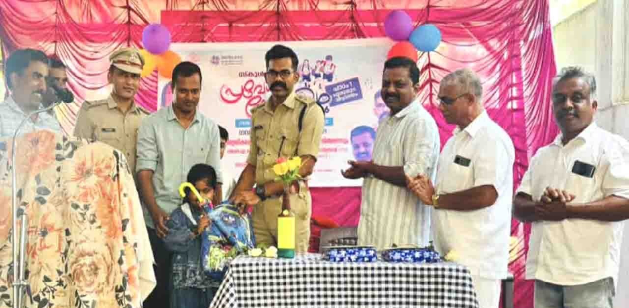 പഠനോപകരണങ്ങള്‍ വിതരണം ചെയ്തു