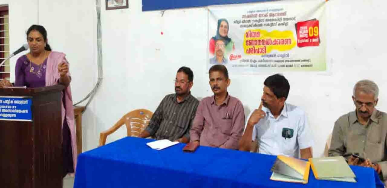 നിയമബോധവത്കരണ ക്ലാസ് സംഘടിപ്പിച്ചു