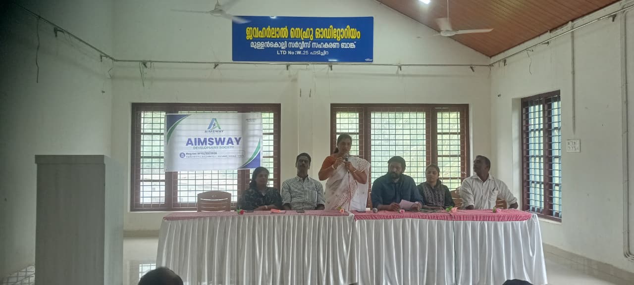 കാപ്പി കർഷക സെമിനാർ സംഘടിപ്പിച്ചു.