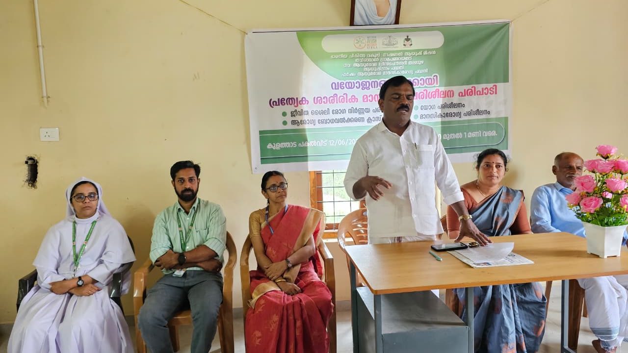 “വയോമിത്ര” പരിശീലന പരിപാടി സംഘടിപ്പിച്ചു