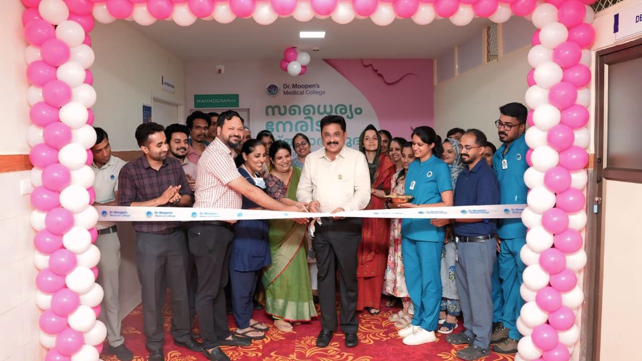 ഡോ. മൂപ്പൻസ് മെഡിക്കൽ കോളേജിൽ മാമോഗ്രാഫി സേവനം