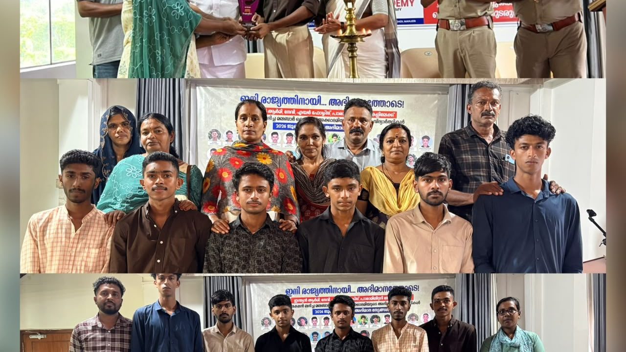 അനുമോദനവും യാത്രയയപ്പും നൽകി