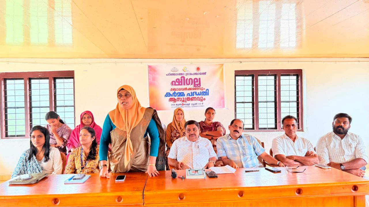 ശിഗല്ല പ്രതിരോധ മുൻകരുതൽ യോഗം സംഘടിപ്പിച്ചു