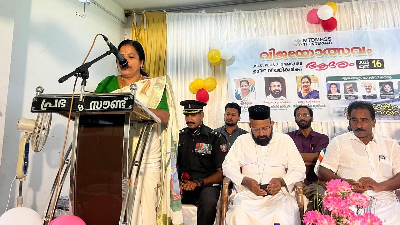 വിജയോത്സവം സംഘടിപ്പിച്ചു