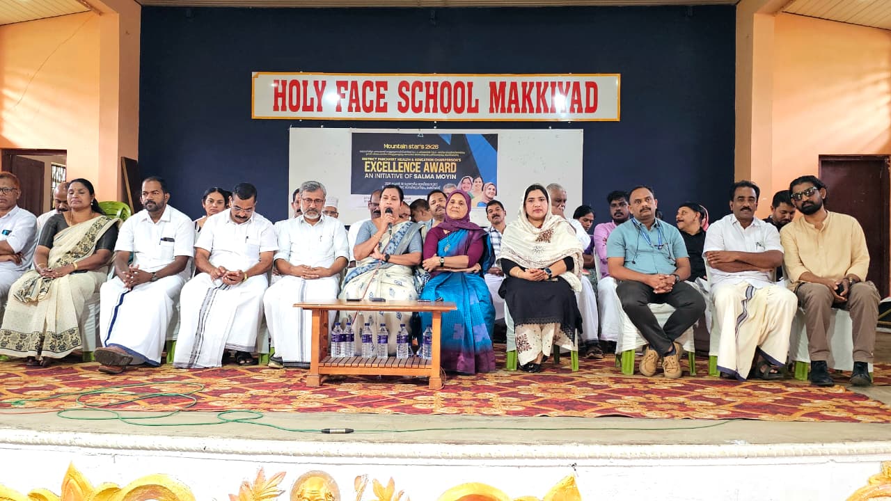 അനുമോദനം സംഘടിപ്പിച്ചു