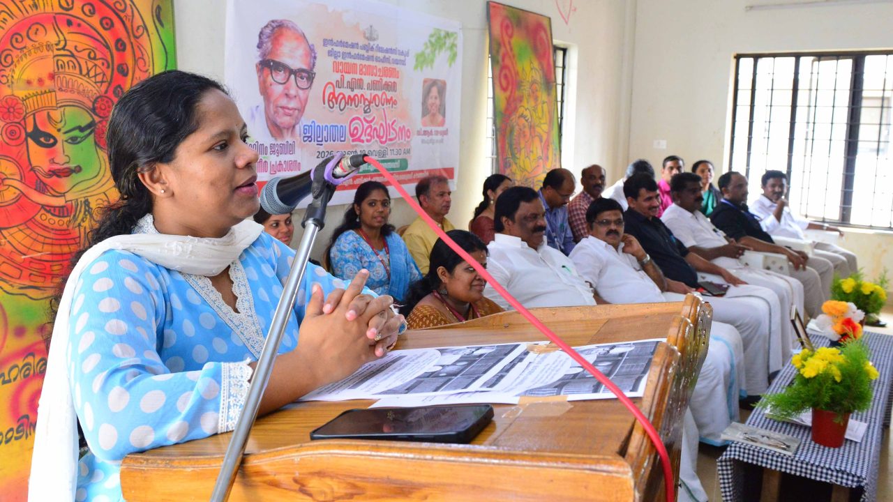 ജില്ലയില്‍ വായനാ മാസാചരണത്തിന് തുടക്കമായി