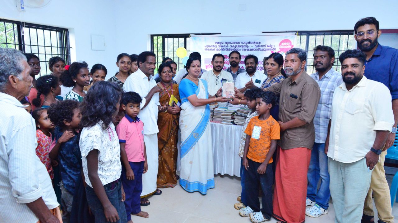 വായനാദിനം: സാമൂഹിക പഠന മുറിയിലേക്ക് 1000 പുസ്തകങ്ങൾ കൈമാറി