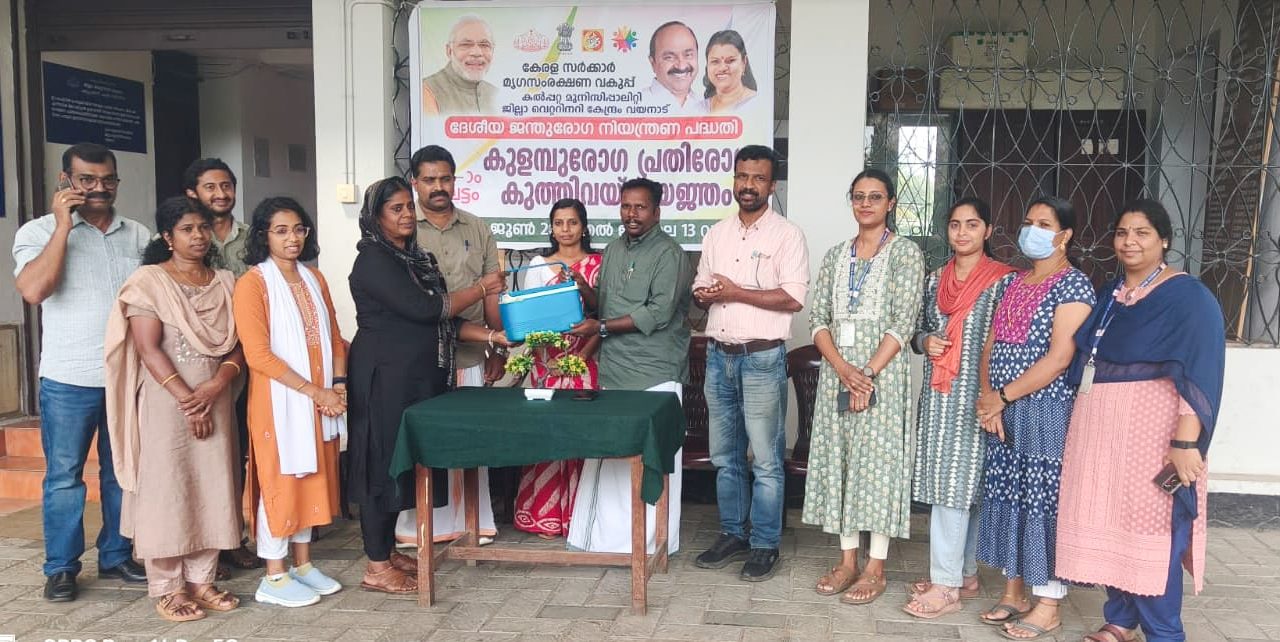 കുളമ്പ് രോഗ പ്രതിരോധ യജ്ഞം