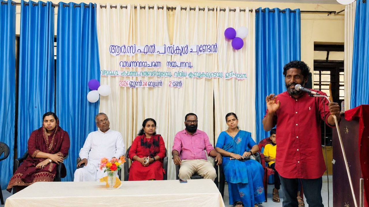 വിദ്യാരംഗം കലാ സാഹിത്യ വേദിയുടെയും വിവിധ ക്ലബ്ബുകളുടെയും ഉദ്ഘാടനം നടത്തി