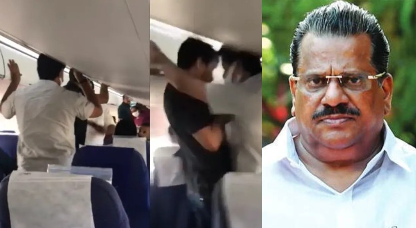 ഇന്‍ഡിഗോ വിമാനത്തിലെ പ്രതിഷേധം; ഇ പി ജയരാജനെതിരെ അന്വേഷണം; കേസ് എഴുതി തള്ളാനാവില്ലെന്ന് കോടതി