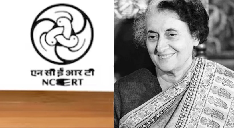അടിയന്തരാവസ്ഥ പഠിക്കണം! എന്‍സിഇആര്‍ടി പാഠപുസ്തകത്തില്‍ ആദ്യമായി അടിയന്തരാവസ്ഥ പഠന വിഷയം