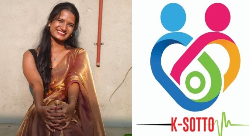 ‘മെഡിക്കലി അൺസ്യൂട്ടബിൾ’; നവോമിയുടെ ഹൃദയം ദാനം ചെയ്യാനാകില്ലെന്ന് K-SOTTO, ശസ്ത്രക്രിയയിൽ നിന്ന് പിന്മാറി ലിസി ആശുപത്രി
