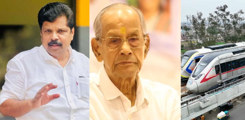 ‘സിപിഐഎം എടുത്ത സമീപനം ആവില്ല സ്വീകരിക്കുക’; സർക്കാരിന്റെ പുതിയ അതിവേഗ റെയിൽ പദ്ധതിയിൽ നിർണായക പ്രതികരണവുമായി റവന്യു മന്ത്രി