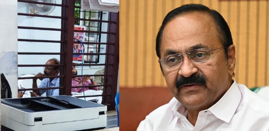 വി.ഡി. സതീശന്റെ വ്യാജ ചിത്രം പ്രചരിപ്പിച്ചു; പ്രതി അത്തോളി പൊലീസ് കസ്റ്റഡിയില്‍