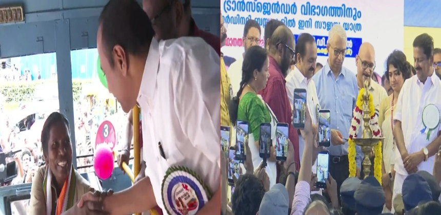 ‘പ്രിയ മി’ യാത്ര; കേരളത്തിലെ സ്ത്രീകൾക്ക് സർക്കാർ നൽകുന്ന ആദരവെന്ന് മുഖ്യമന്ത്രി, സൗജന്യയാത്രയ്ക്ക് തുടക്കമായി