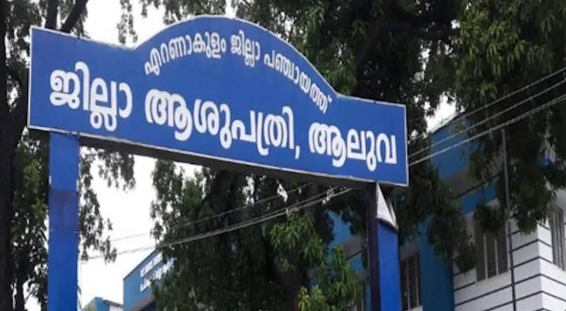 മൂന്ന് മാസം പ്രായമുള്ള കുഞ്ഞിന് പാരസെറ്റമോൾ ഓവർഡോസ് നൽകി; ആലുവ ജില്ലാ ആശുപത്രി ഡോക്ടർക്കെതിരെ കേസ്