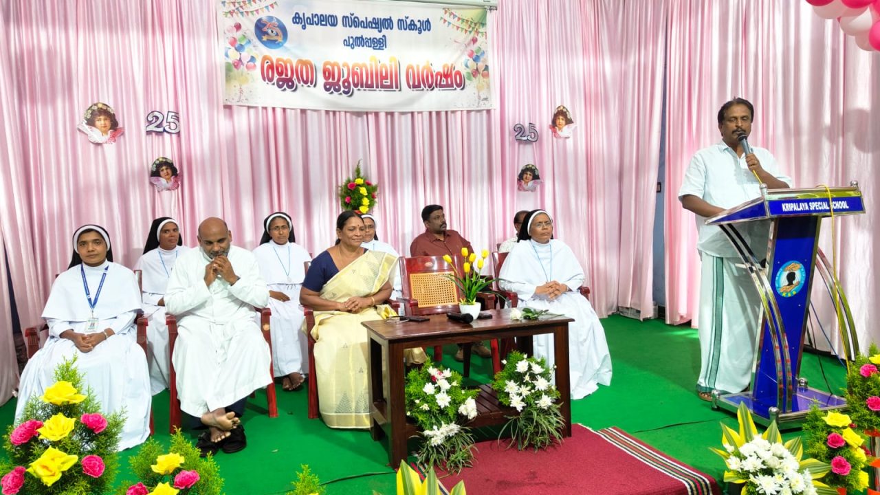 ജൂബിലി സമാപന സമ്മേളനം നടത്തി