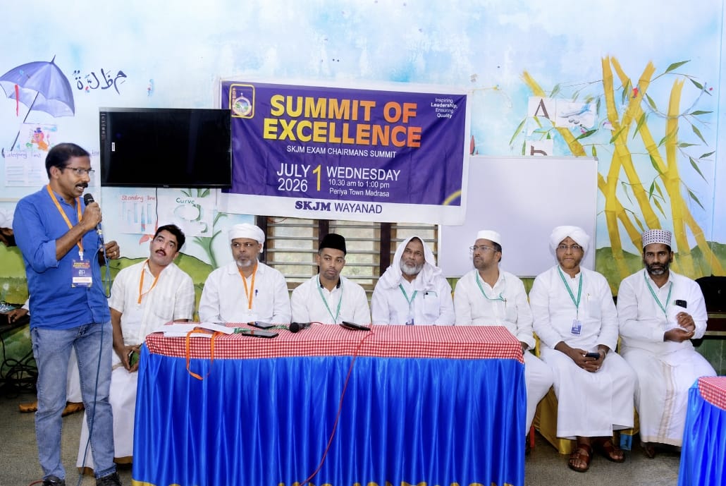 പരീക്ഷ : വിദ്യാർഥികളുടെ മൂല്യ ബോധം വളർത്തും – എം വി ജോസഫ്