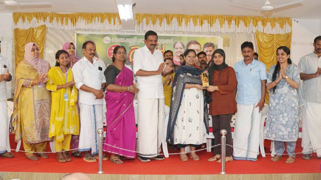 വെങ്ങപ്പള്ളി ഗ്രാമ പഞ്ചായത്ത് വിജയികളെ ആദരിച്ചു