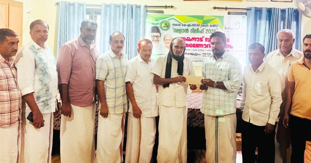 സലാല കെഎംസിസി റിലീഫ് വിതരണം ചെയ്തു