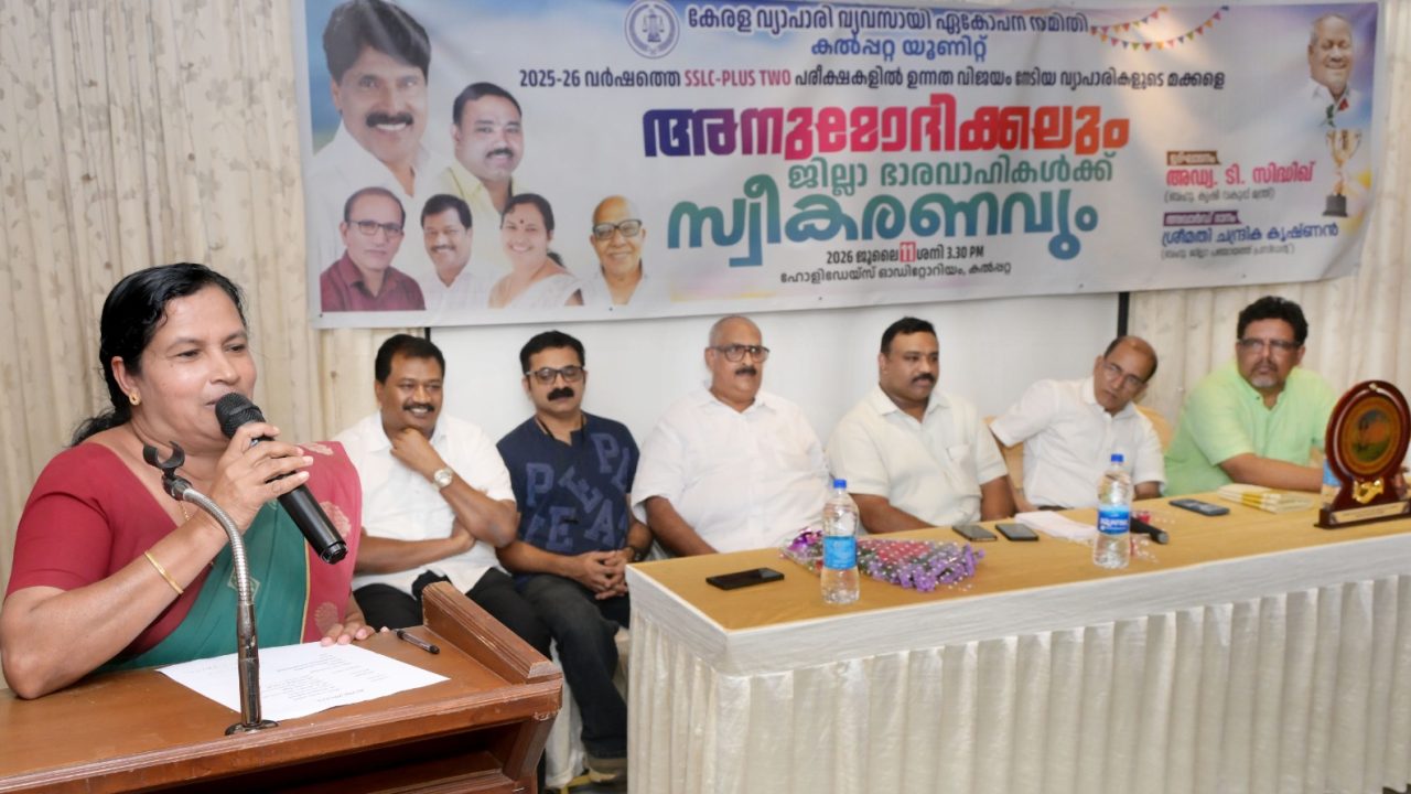 ഉന്നത വിജയം നേടിയവരെ അനുമോദിച്ചു