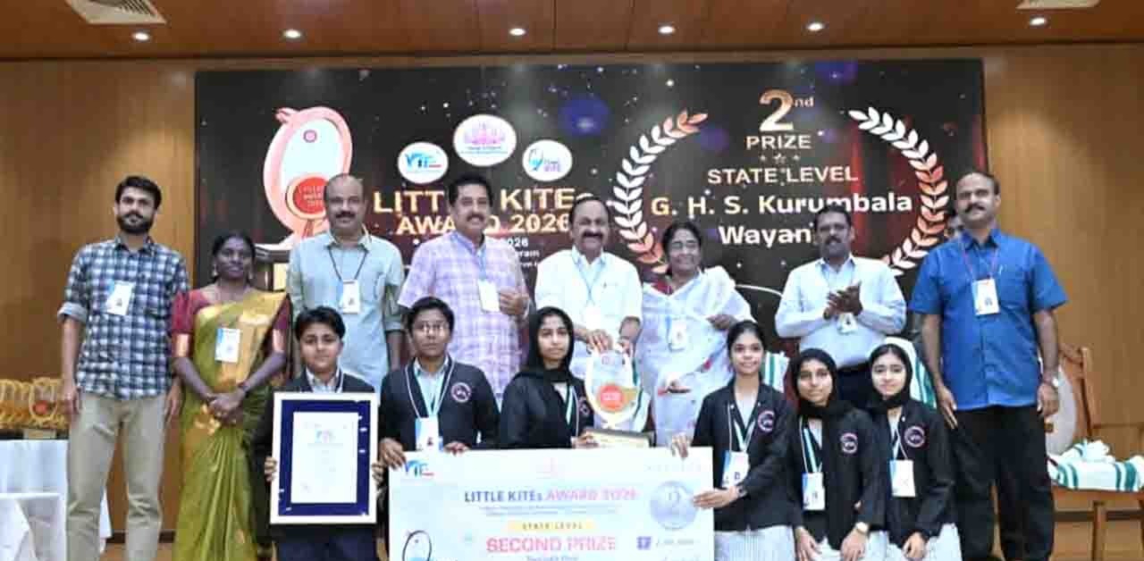 ലിറ്റില്‍ കൈറ്റ്‌സ് സംസ്ഥാന പുരസ്‌കാരം കുറുമ്പാല ജി.എച്ച്.എസ് ഏറ്റുവാങ്ങി