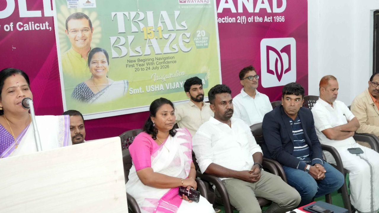 ബിരുദ പ്രവേശനോത്സവം സംഘടിപ്പിച്ചു