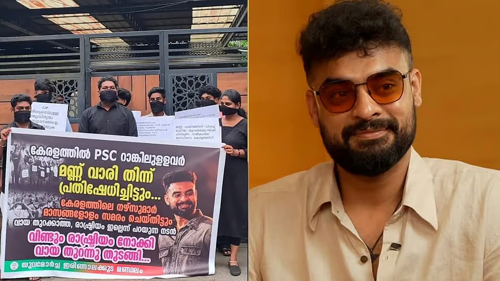 ‘കേരളത്തില്‍ പിഎസ്‌സി ഉദ്യോഗാര്‍ഥികള്‍ മണ്ണുവാരി പ്രതിഷേധിച്ചപ്പോള്‍ വായ തുറന്നില്ല’; ടൊവിനോയുടെ വീടിന് മുന്നില്‍ യുവമോര്‍ച്ച പ്രതിഷേധം