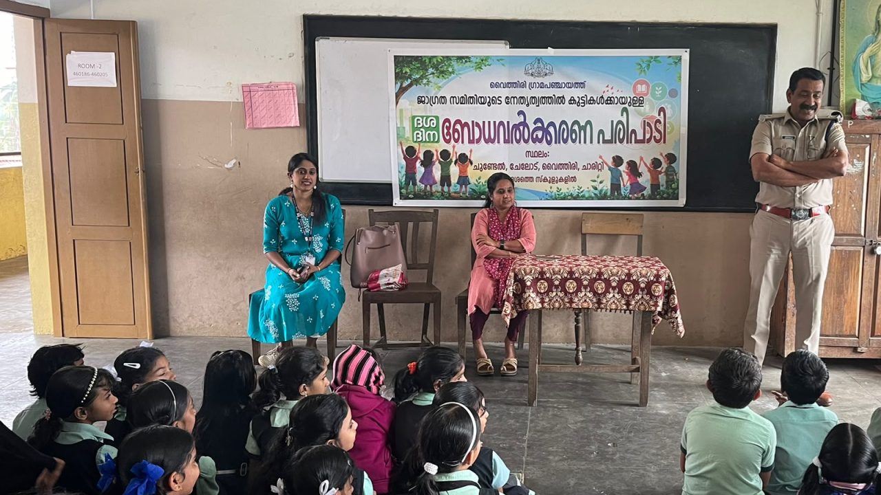 ലഹരിക്കെതിരെ ബോധവൽക്കരണം