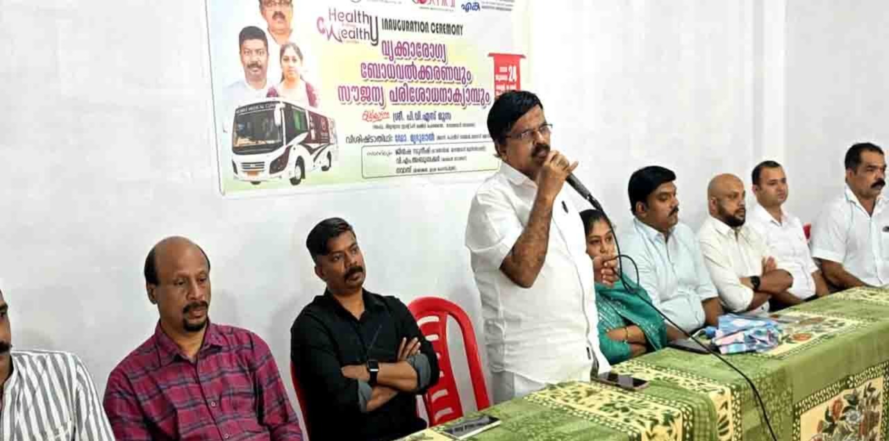 വൃക്കാരോഗ്യ ബോധവല്‍ക്കരണവും, സൗജന്യ പരിശോധന ക്യാമ്പും നടത്തി