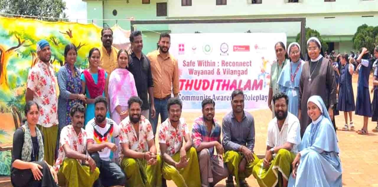 ലഹരിവിരുദ്ധ ബോധവല്‍ക്കരണം നടത്തി