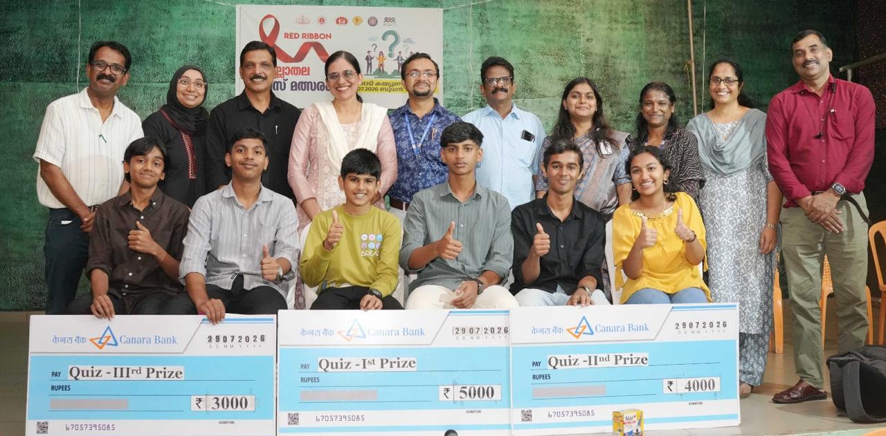 എച്ച്.ഐ.വി എയ്ഡ്സ് ബോധവത്കരണം: ജില്ലാതല ക്വിസ് മത്സരം സംഘടിപ്പിച്ചു