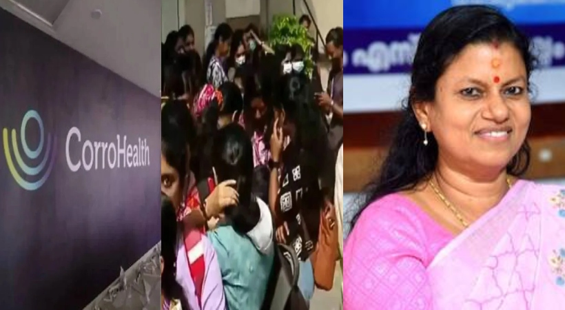 കോറോ ഹെൽത്ത് കൂട്ടപിരിച്ചുവിടൽ; കമ്പനി ഉദ്യോഗസ്ഥരുമായി വെള്ളിയാഴ്ച നേരിട്ട് ചർച്ച നടത്തും, മന്ത്രി ബിന്ദു കൃഷ്ണ