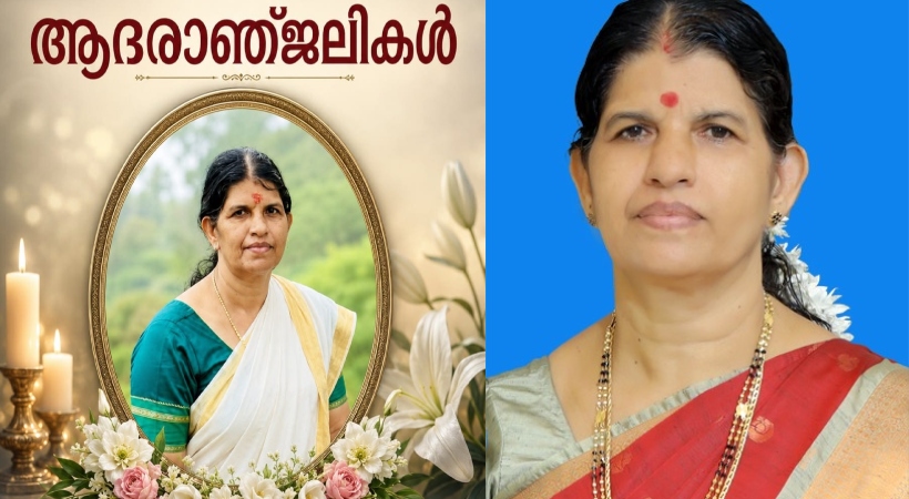 കാസർഗോഡ് എച്ച് വൺ എൻ വൺ ബാധിച്ച് ചികിത്സയിലായിരുന്ന വീട്ടമ്മ മരിച്ചു