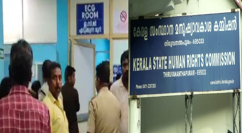 നെയ്യാറ്റിൻകര ആശുപത്രിയിൽ ചികിത്സ കിട്ടാതെ രോഗി മരിച്ചെന്ന പരാതി; കേസ് ഡിഎംഒ അന്വേഷിക്കണമെന്ന് മനുഷ്യാവകാശ കമ്മീഷൻ ഉത്തരവ്