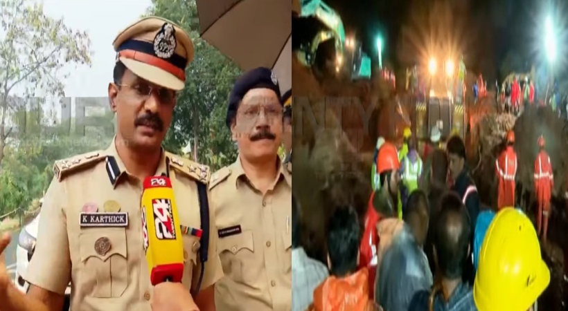 ‘5 പേർക്കായി മണ്ണിനടിയിൽ തിരച്ചിൽ; കാലാവസ്ഥ അനുവദിച്ചാൽ രാത്രി വൈകിയും രക്ഷാപ്രവർത്തനം തുടരും’,DIG കെ കാർത്തിക്ക്