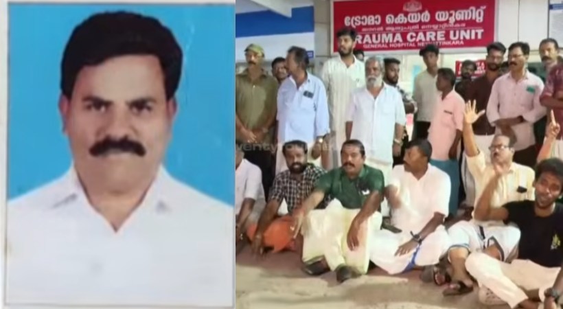 ‘വേദന സഹിക്കാൻ വയ്യാതെ ഡോക്ടറെ കാണണമെന്ന് ആവശ്യപ്പെട്ടിട്ടും കയറ്റി വിട്ടില്ല’;പരാതി നൽകി കുടുംബം