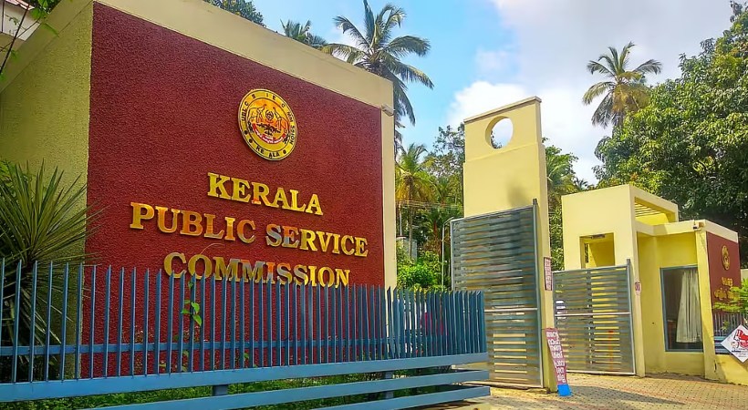 പിഎസ്‌സി പരീക്ഷ ക്രമക്കേടിലെ അന്വേഷണം പരീക്ഷാ കണ്‍ട്രോളര്‍ക്ക് നല്‍കിയ തീരുമാനം; മറ്റ് അംഗങ്ങള്‍ക്ക് അതൃപ്തി