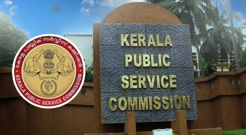 പിഎസ്‌സി നിയമന ക്രമക്കേടിൽ ക്രൈംബ്രാഞ്ച് അന്വേഷണം; മന്ത്രിസഭായോഗത്തിൽ തീരുമാനമായി